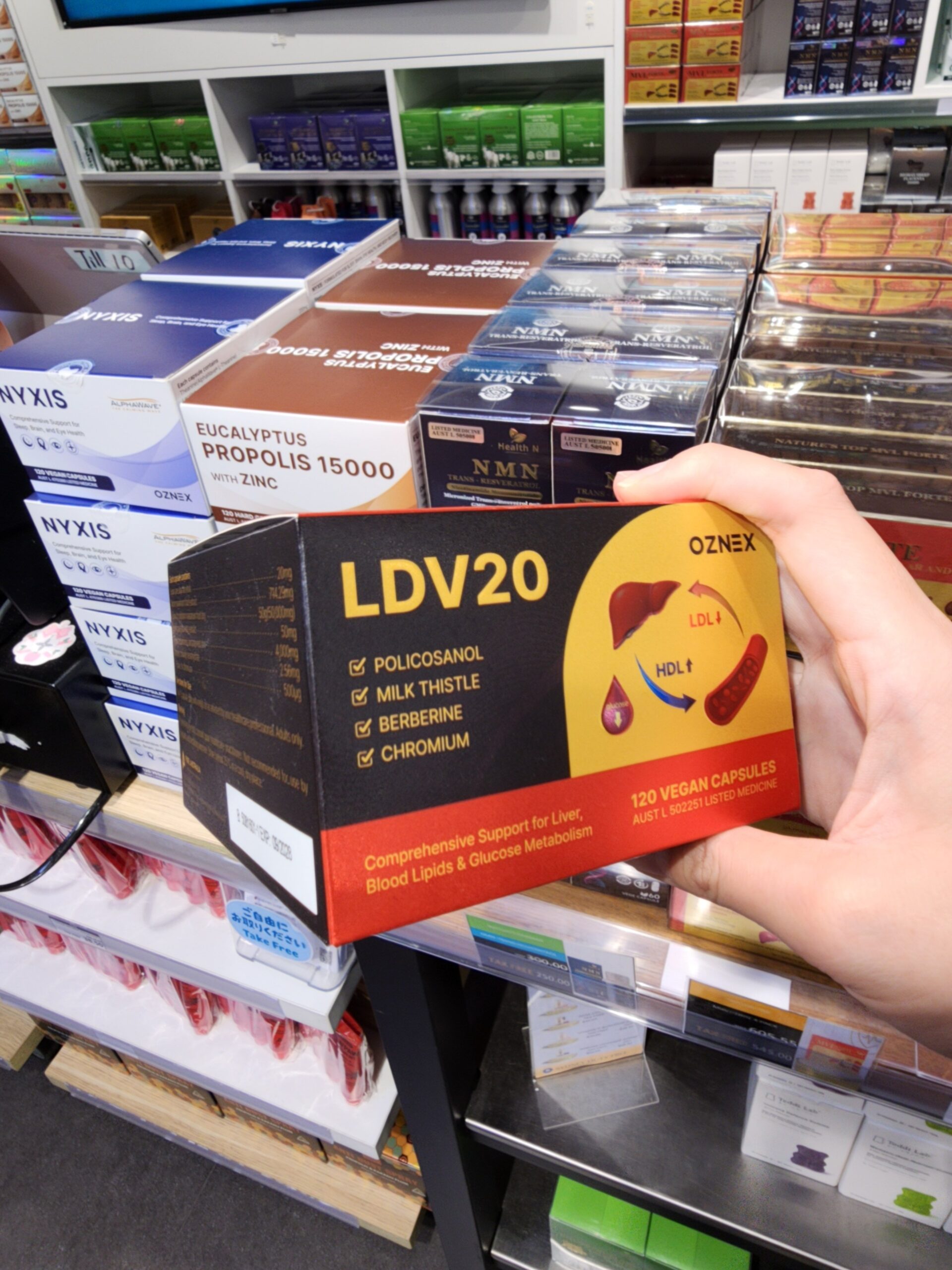 호주 폴리코사놀